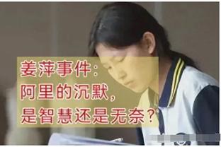 希曼回应卡拉格批厄德高赛后庆祝：你们怎么输了呢 你没庆祝过？